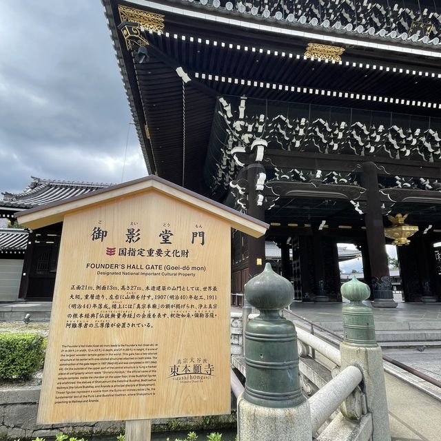 【京都府】JR京都駅に近い世界最大級の木造山門へ！