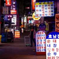 Dongdaemun Market at Night