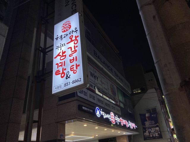 부산 가성비좋은 맛집