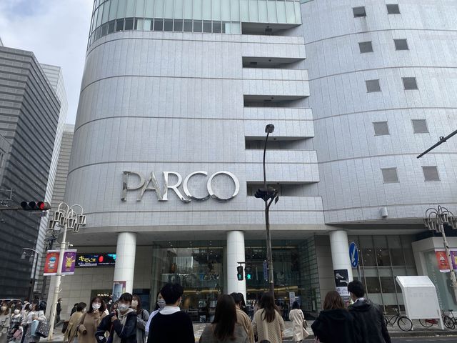 名古屋購物天堂Parco