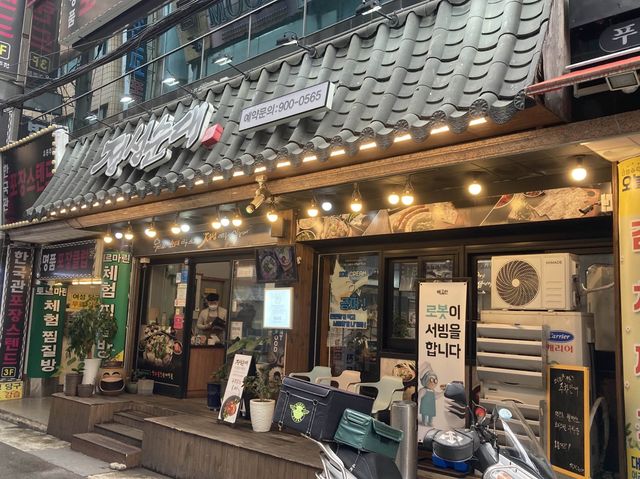 부산 전골맛집