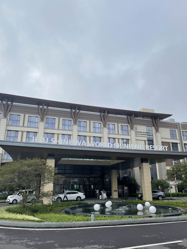 제주도 가족과 함께 가기 좋은 호텔 ,신화월드 신화관