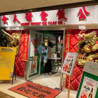 靚靚大牌檔 仲要有鑊氣