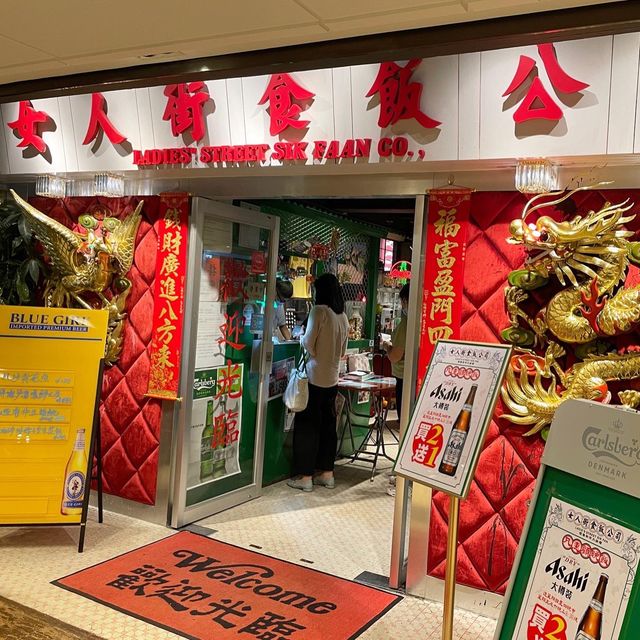 靚靚大牌檔 仲要有鑊氣
