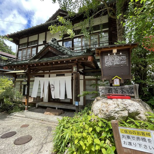 【四万温泉】千と千尋の神隠しの舞台
