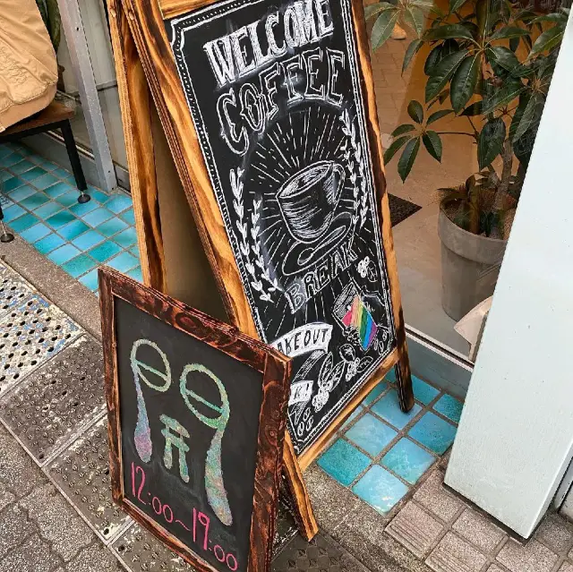 MÖWE COFFEE ROASTERS