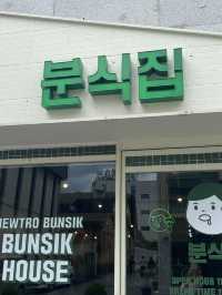 레트로 감성의 분식집 🕰