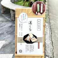 箱根スイーツ巡り