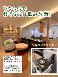 【東京】抹茶好きなら泊まるしかない！ホテル1899東京