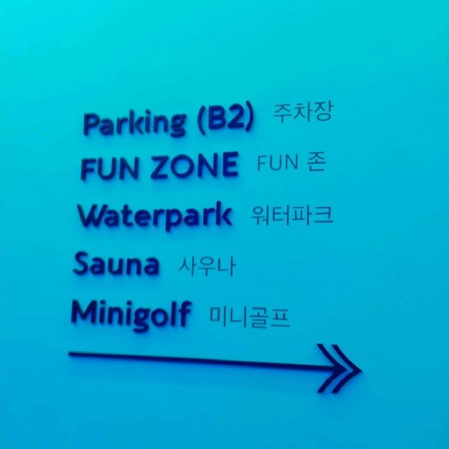 더위크앤리조트, 오션뷰/워터파크/인테리어가 최고인 대규모 패밀리 리조트