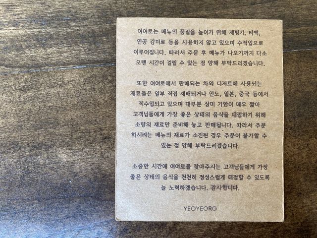 수영장이 있는 이천 힐링카페 "여여로"