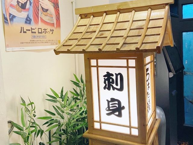 日本居酒屋@一休