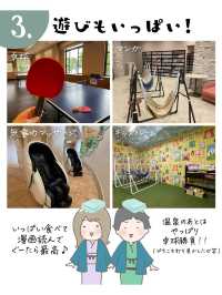 大江戸温泉がすごすぎた！