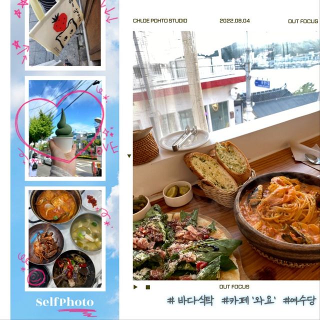 [넘치는 정보로 킹받을때!] 여수 당일치기 여행코스추천💙