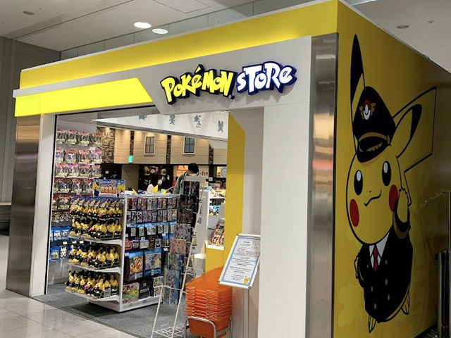 Kansai International Airport