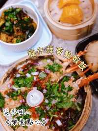 "尖沙咀樂意點心"