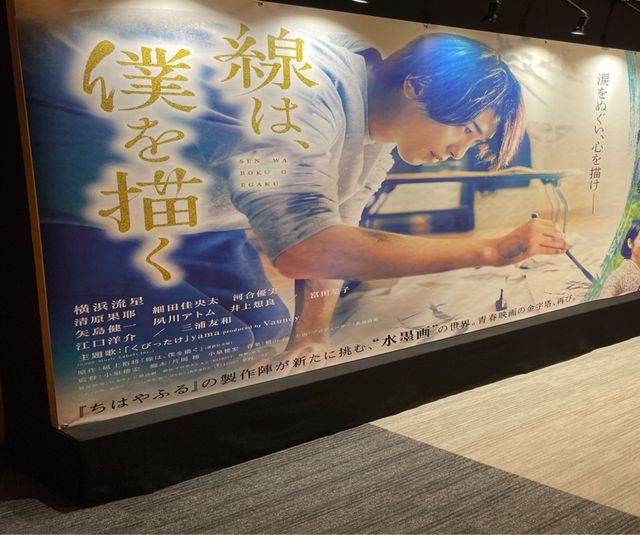 百段階段で映画の世界へトリップ！