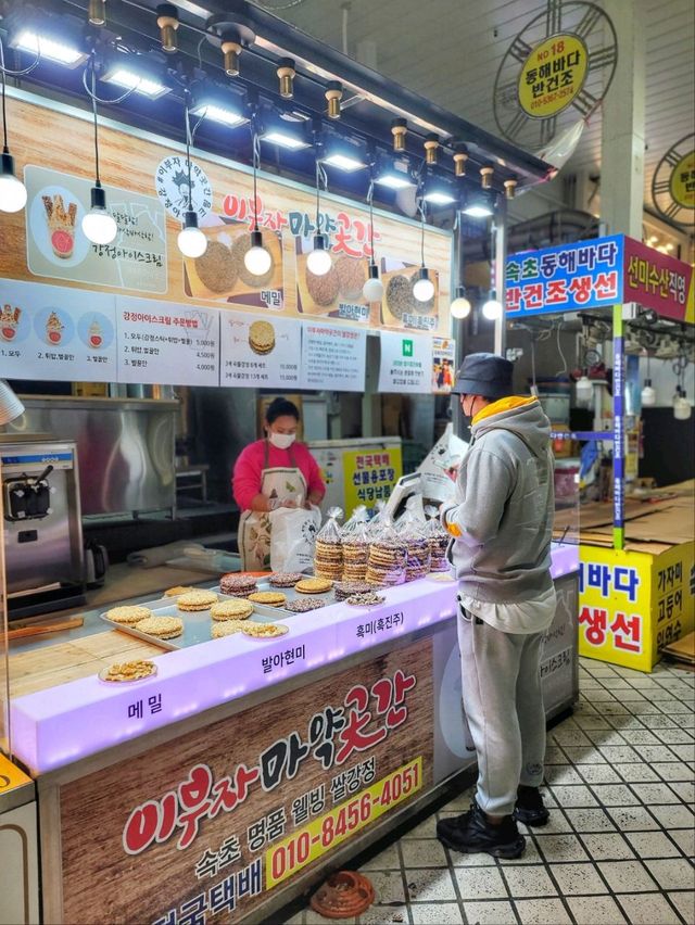 속초갈때마다 들리는 곳, 속초관광수산시장🦀🦑🦐