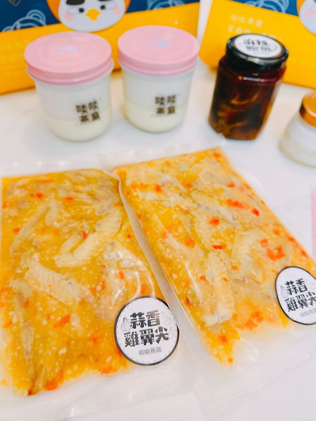 養顏福袋🛍️