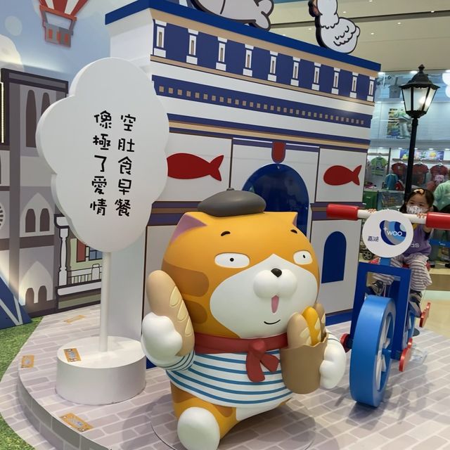 【打卡好去處】白爛貓「87法國站」