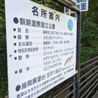 釧路駅から釧路湿原駅へ
