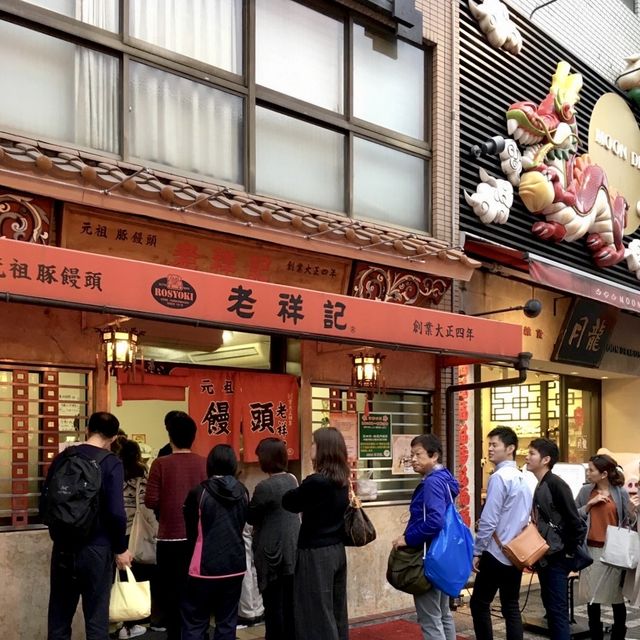 神戸🍚食べ歩きといえばココ！！【南京中華街】