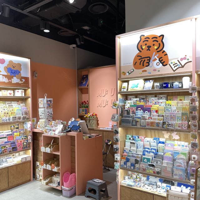 코엑스 소품샵 무우무우