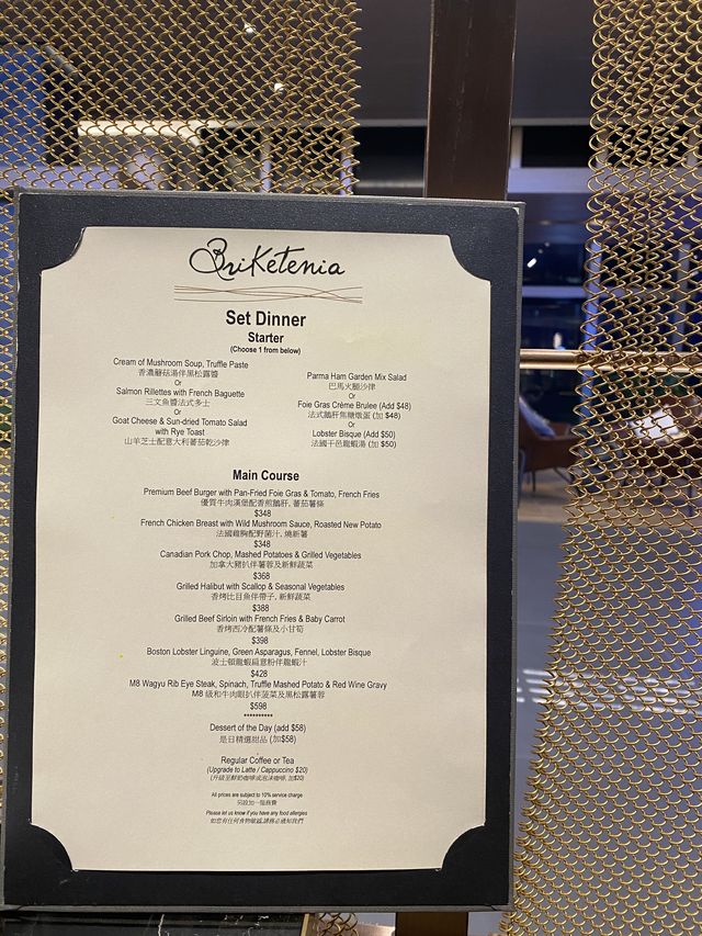 科學園Fine Dining