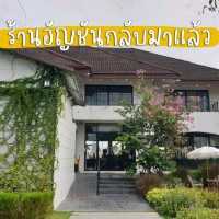 ร้านอัญชัน พุทธมณฑล สาย2