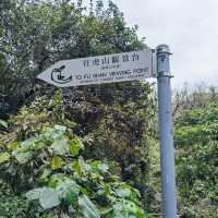 大澳虎山遊