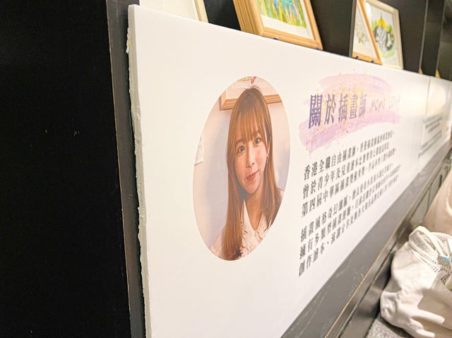 本地插畫師Momo Leung個人畫展 - 夢的質感
