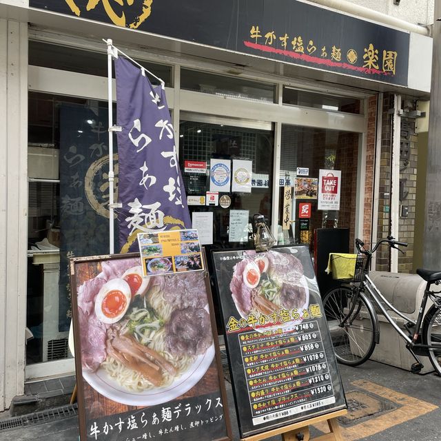 淀川区にあるラーメン楽園に行ってきた🙋‍♂️
