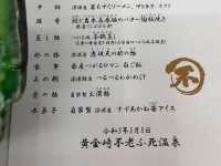 青森必去溫泉♨️🏨