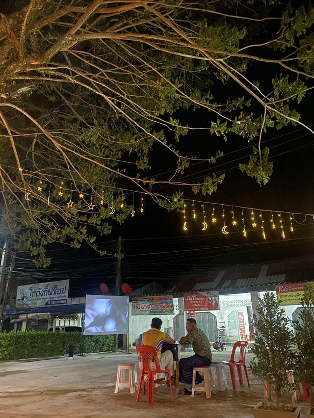 RB relax แป๊ะบุญบาเจาะ