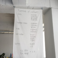 감성카페의 끝판왕 투카인즈오브커피 