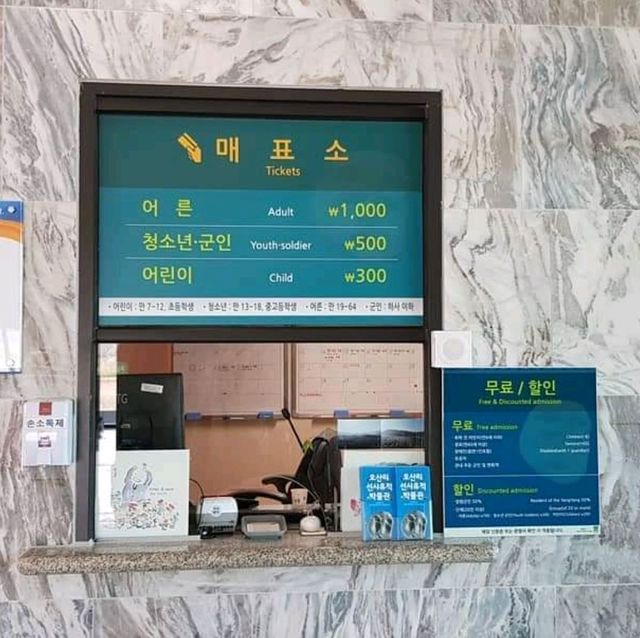 우리나라에서 가장 오래된 선사유적지