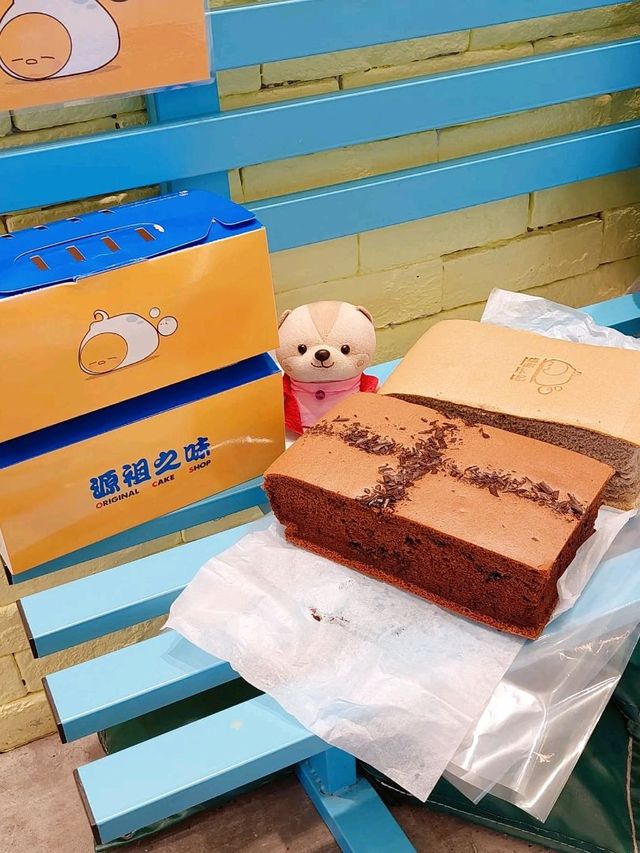 旺角 | 源祖之味古早味蛋糕店 | 多口味選擇