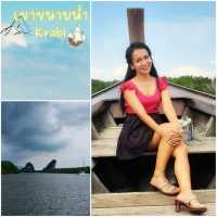 เขาขนาบน้ำ จ.กระบี่
