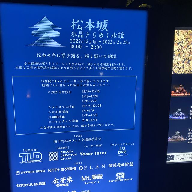 日本古老天守閣—長野縣松本城