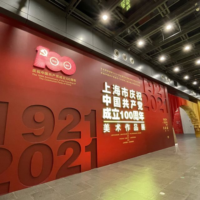 Shanghai- China Art Museum 