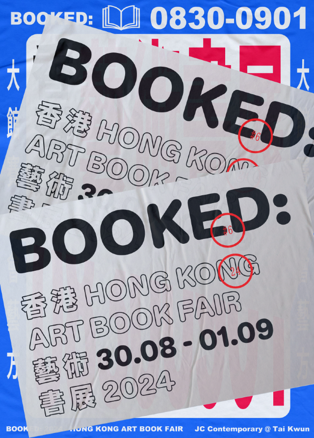 BOOKED: 香港藝術書展 | 香港