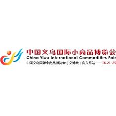 China Yiwu Commodities Fair 2024 | Yiwu International Expo Center