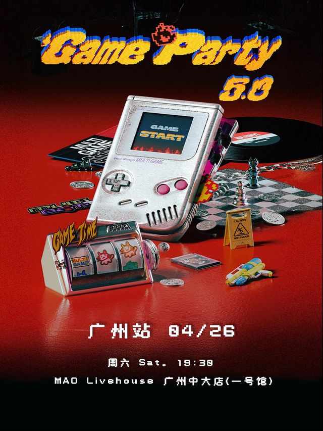 MultiGame Game Party5.0—廣州站｜演唱會 | MAO Livehouse廣州中大店(一號館)