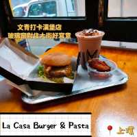 文青必到上環漢堡店🍔