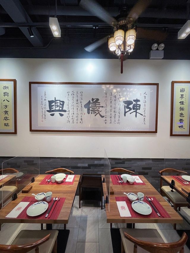 太子潮洲餐廳之陳儀興尚潮樓