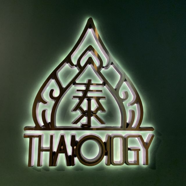 出色泰式沙嗲串｜thaiology