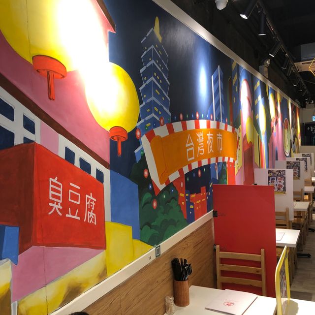 夜市小食款式超多!旺角台灣菜打卡餐廳 夜市小食款式超多!旺角台灣菜打卡餐廳