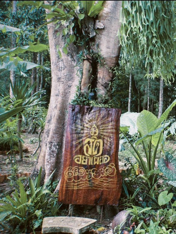 unseen  สักการะไหว้วัดพระผุด จ.ภูเก็ต