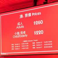 全球 第一個大富翁主題館 