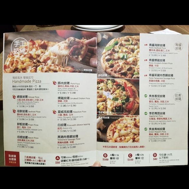 新北金山-小瑪克手工披薩🍕